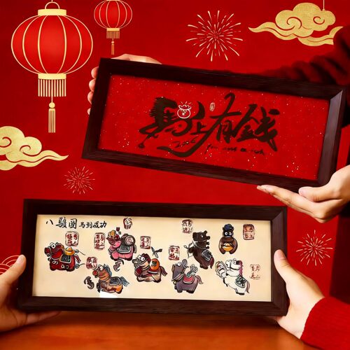 字画桌面客厅玄关氛围布置摆台