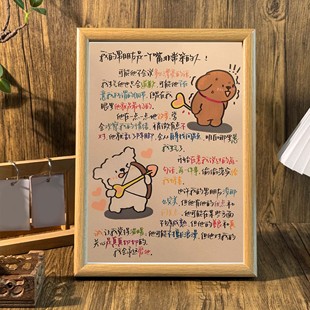 我的男朋友情侣送礼桌面治愈系相框高能量情绪摆台墙面装饰画挂画