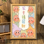 星星人公主请发财桌面治愈系文字相框可爱卡通人物摆台墙面装 饰画