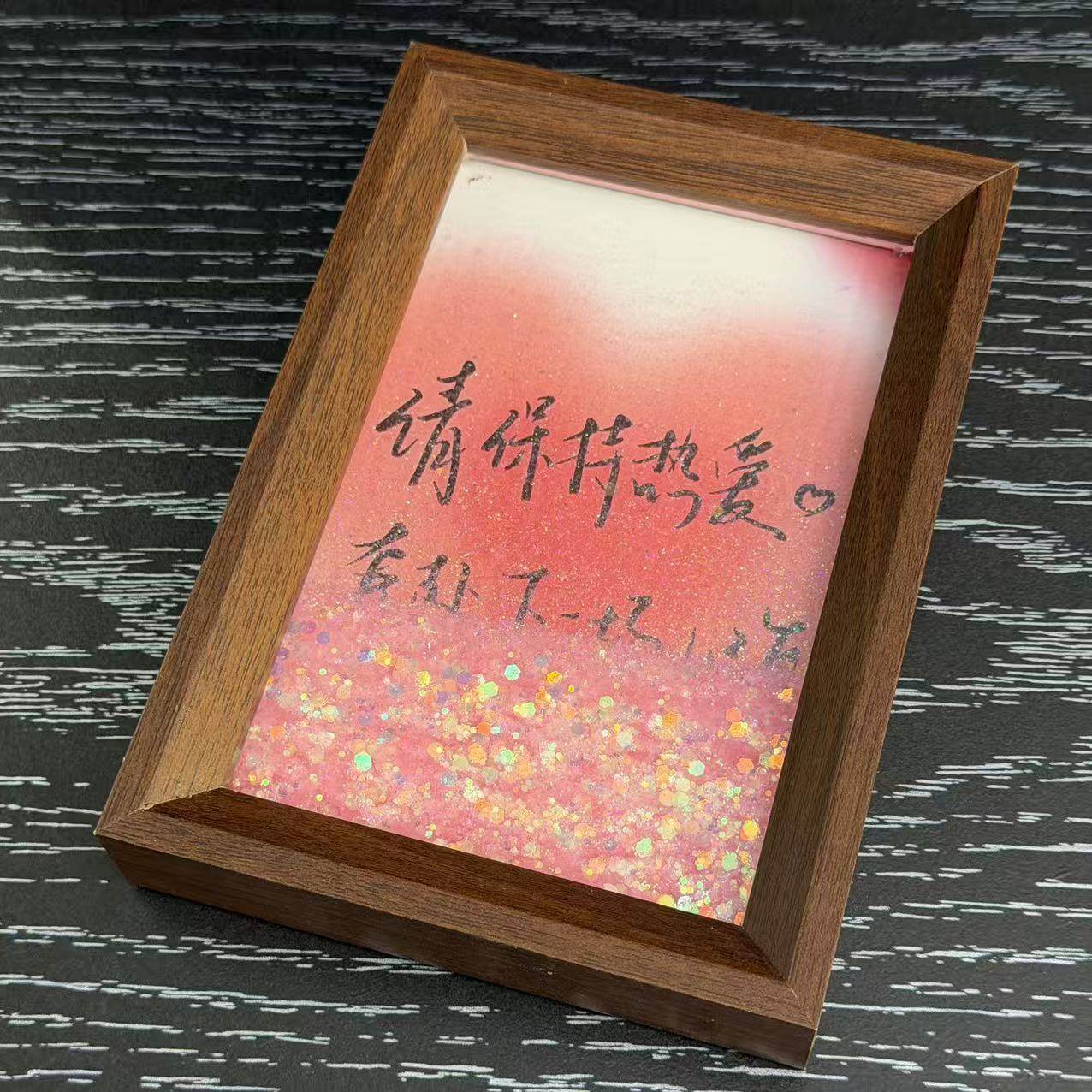 请保持热爱桌面治愈系文字流沙画新中式相框6寸胡桃木色墙面挂画,家居饰品,相框/画框,淘宝优惠券,粉丝福利购,淘宝优惠卷