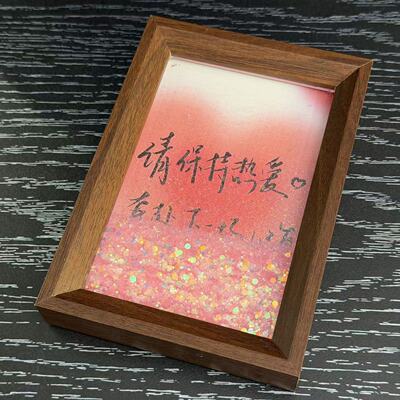 新中式相框6寸胡桃木色墙面挂画