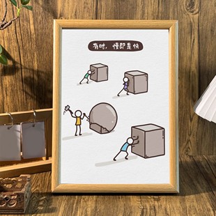 有时慢即是快职场指南桌面治愈系自律相框高能量摆台墙面装饰挂画