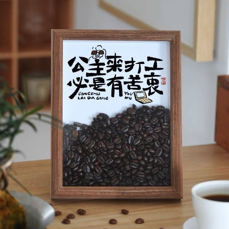 咖啡豆相框装饰摆件家居高级感