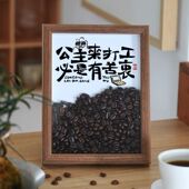 咖啡豆相框装 饰摆件办公室桌面情绪家居高级感咖啡角布置小众摆件