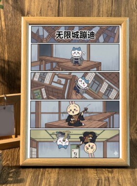 相框漫展整活摆台墙面挂画