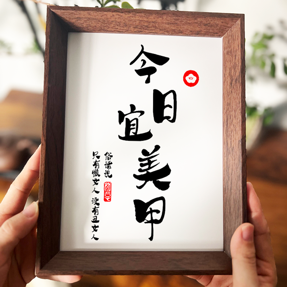 桌面摆台美容院卧室挂画