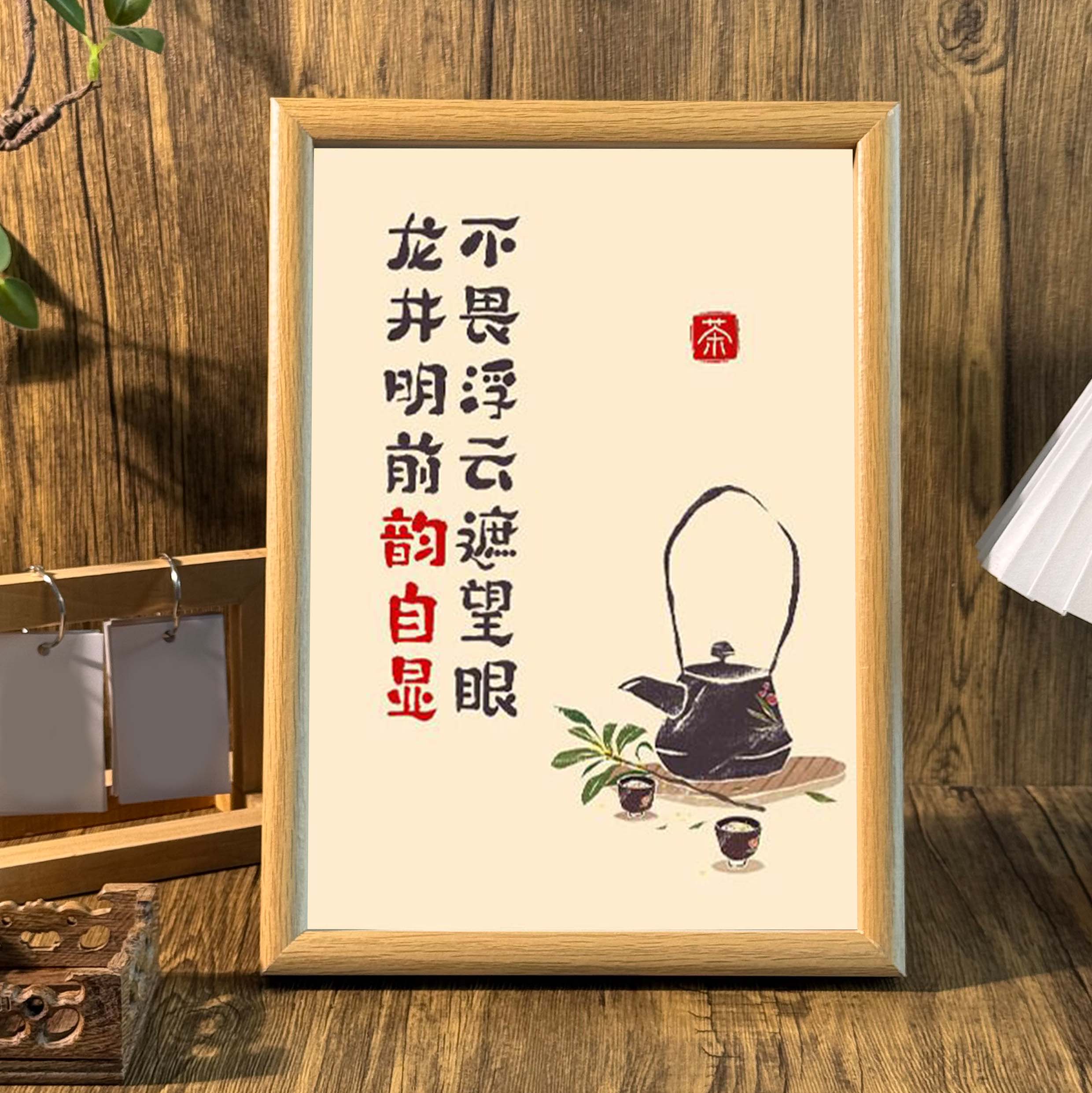 茶室墙面装饰挂画摆件潮