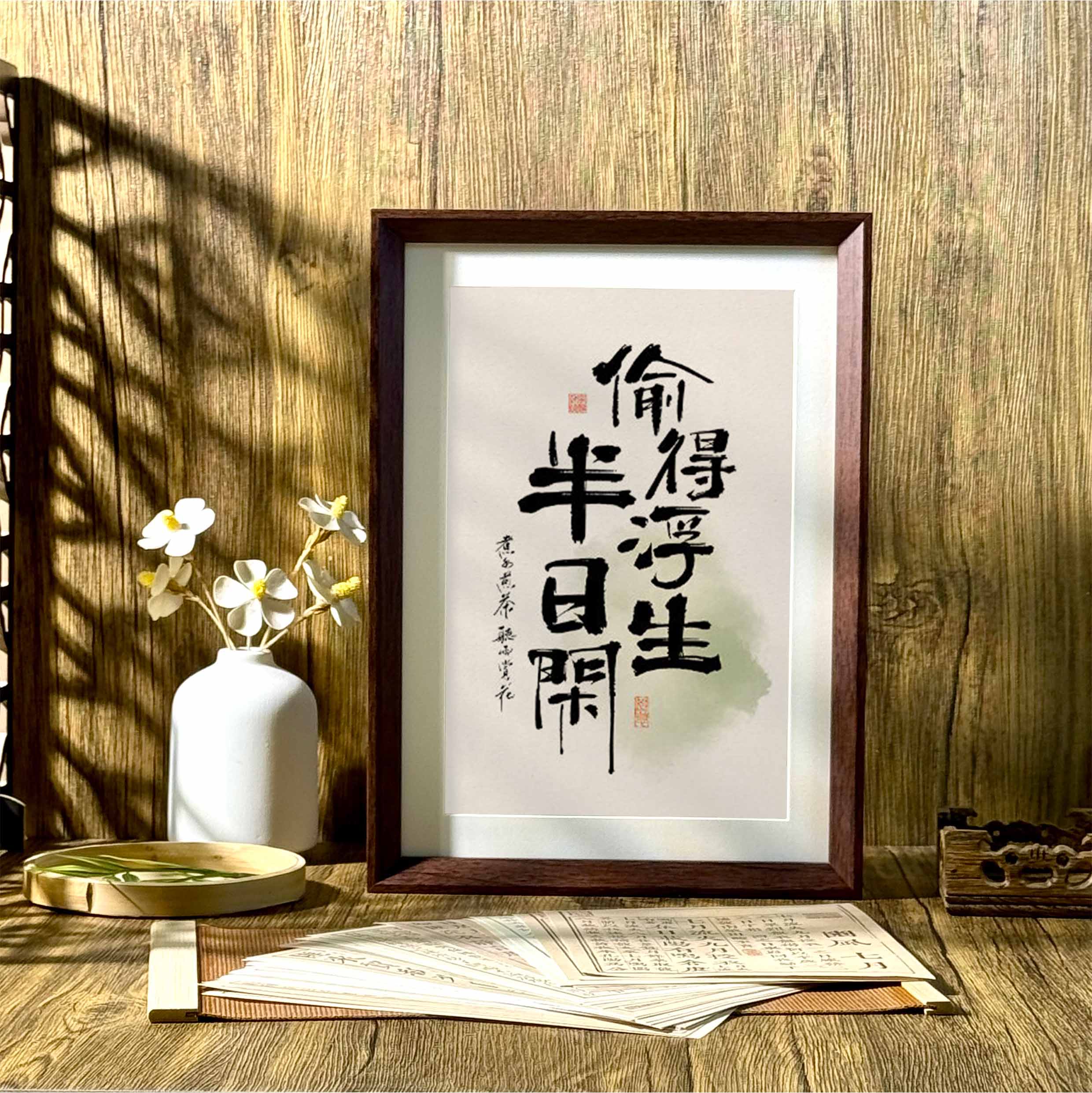 庭院茶室桌面摆件家居装饰画