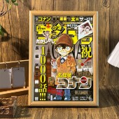 名侦探柯南少年JUMP周刊剧场版 杂志海报桌面动漫相框摆台墙面挂画