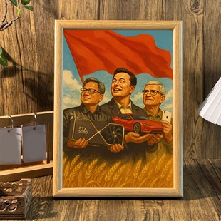 仿古复古怀旧海报黄仁勋马斯克库克红色动力推动科技丰年相框挂画