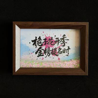 相框送礼客厅摆台墙面装饰画