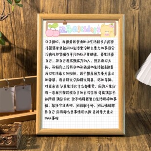 丢掉毫无意义的心事桌面治愈系文字相框宿舍办公室摆台墙面装饰画