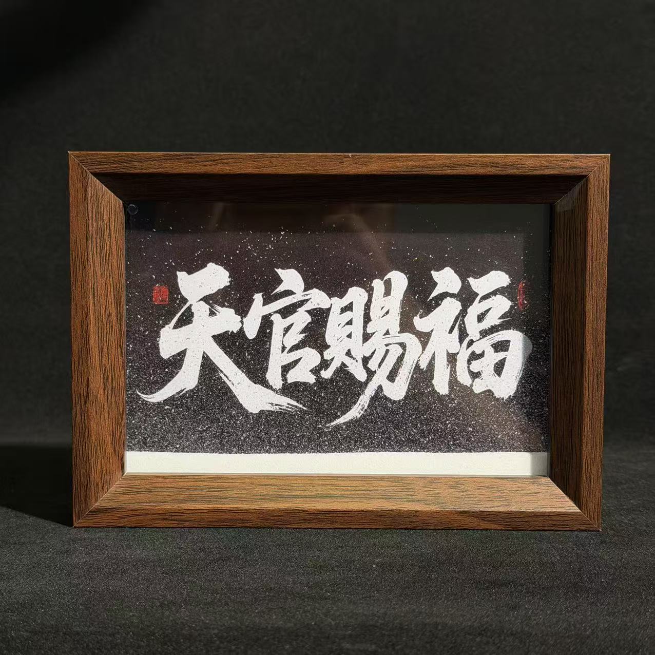 客厅宿舍玄关摆台墙面装饰画