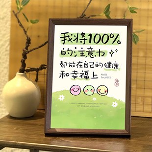 治愈系防止内耗个性文字类相框书桌电脑桌办公桌摆台送孩子礼物潮