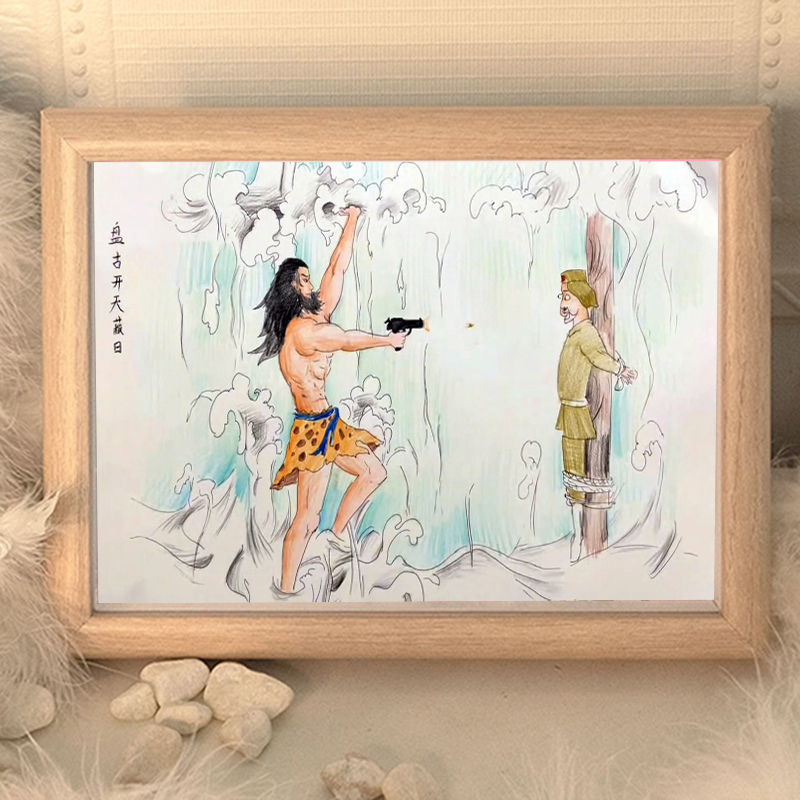 盘古开天毙日图搞笑挂画相框摆台名家真迹网红客厅素描装饰画ins图片
