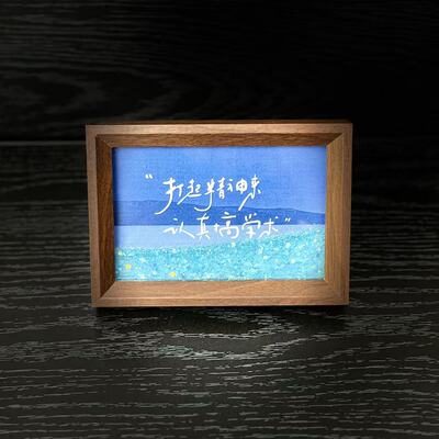 相框上岸摆台墙面装饰画挂画