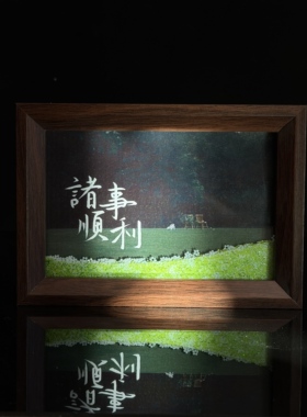 新中式书房摆台墙面装饰画