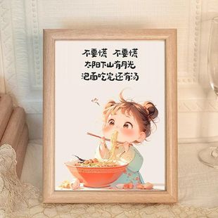 善忘少怨不比治愈语录桌面摆件相框高级装 饰礼物客厅卧室书房画框