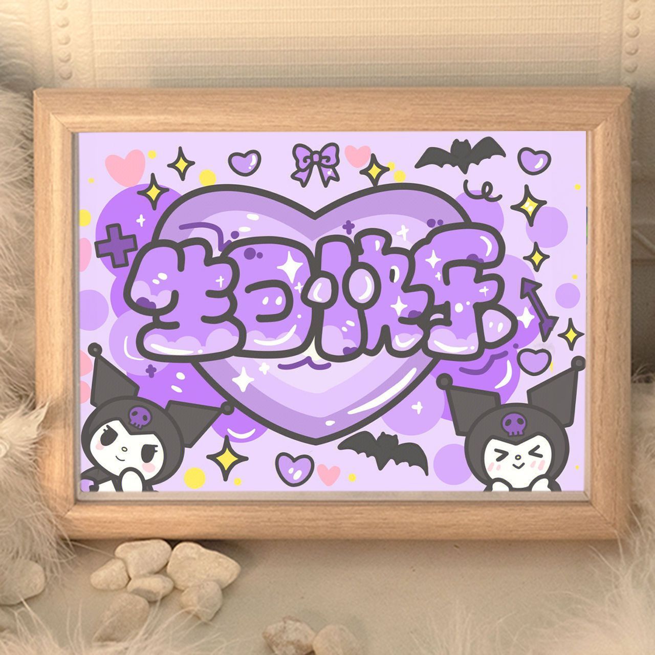生日快乐相框高级创意摆件