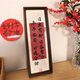 日出有盼日落有念文字中式 书法桌面相框摆件家居玄关乔迁装 饰字画