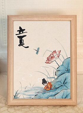 卡通漫画水彩画摆件相框精美艺术