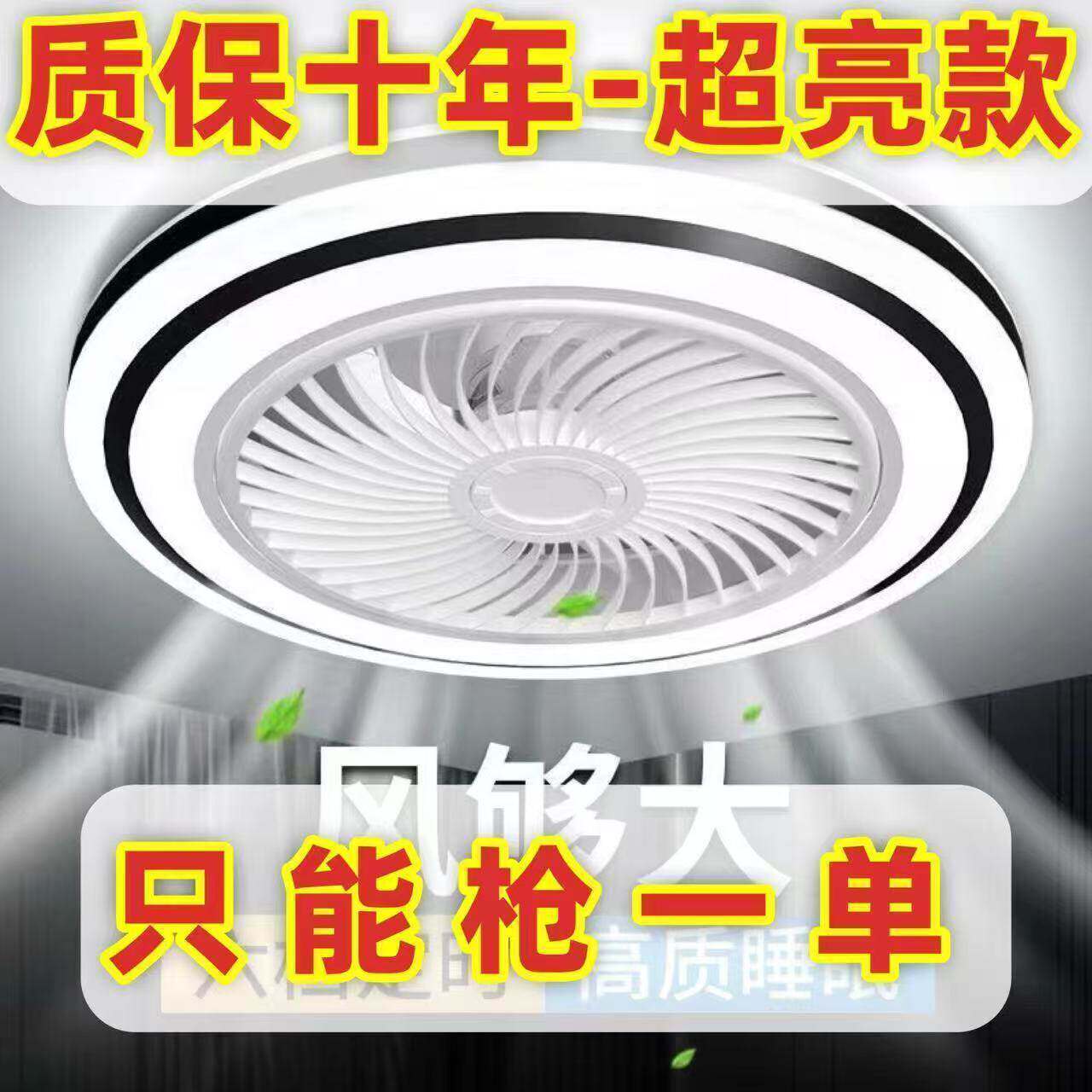 LED螺口吊扇灯E27螺口遥控节能灯饭厅卧室风扇一体照明化妆室风扇