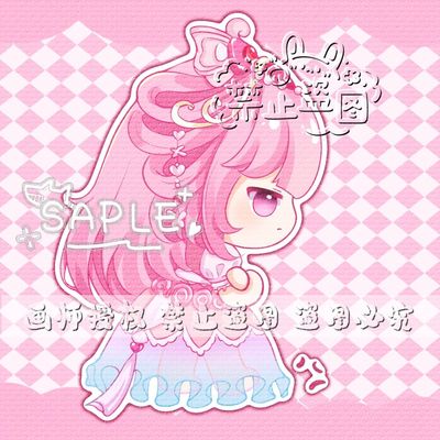 叶罗丽情公主艾珍解锁天天跺脚生闷气 需要人哄可爱钥匙扣弹簧