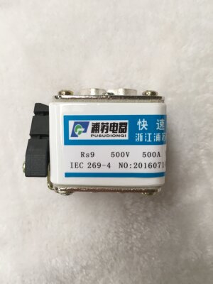 快速熔断器 RS9 500V 500A PK BC100KA 58X40