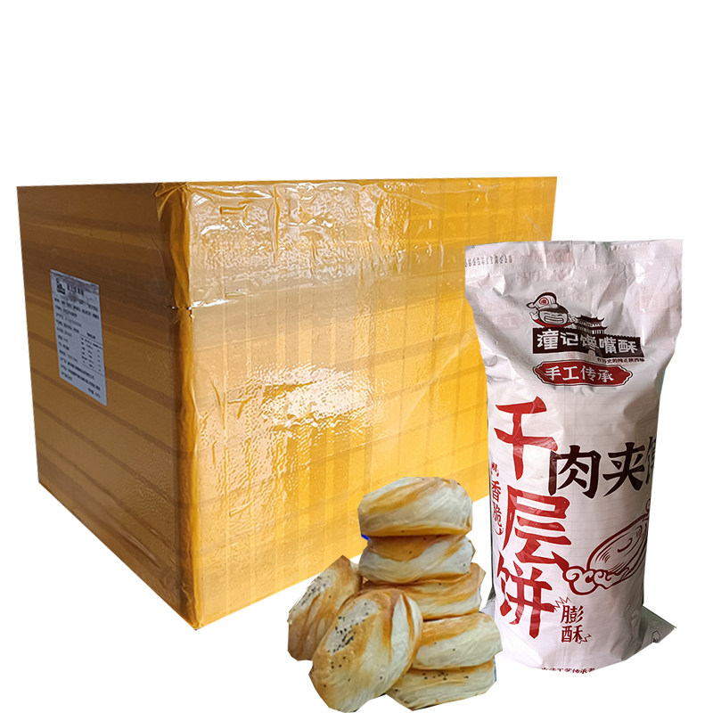 肉夹馍千层饼老潼关原产地生产