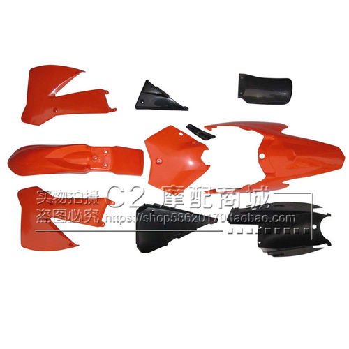 波速尔配件外壳装饰件改装