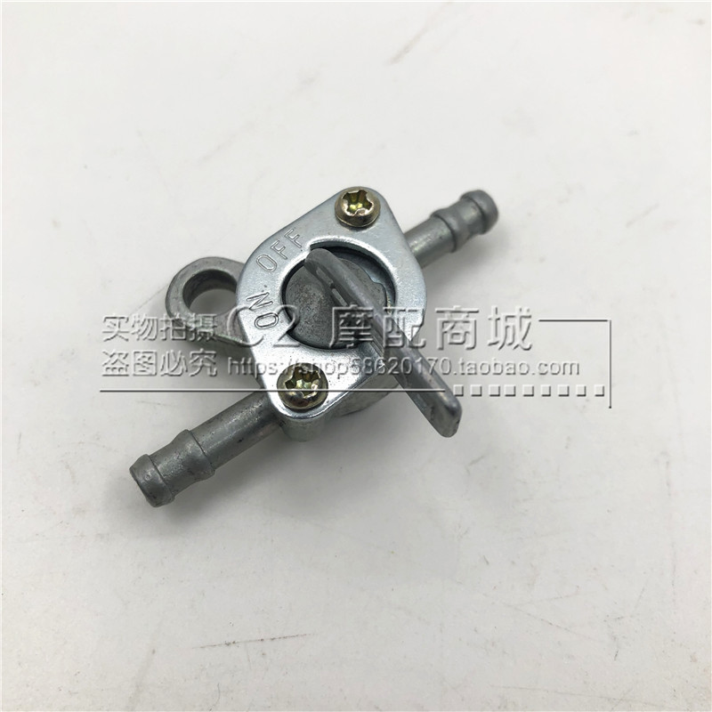 通用越野摩托车沙滩车助力车改装 油箱两头汽油阀一进一出油开关