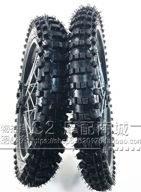 波速尔T8原装轮子  16寸19寸前后轮子  T8轮圈  轮毂 广利内外胎