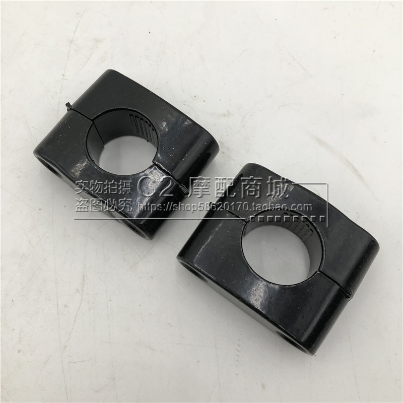 四轮越野摩托车沙滩车配件龙头手把管压块小公牛悍马方向把固定座