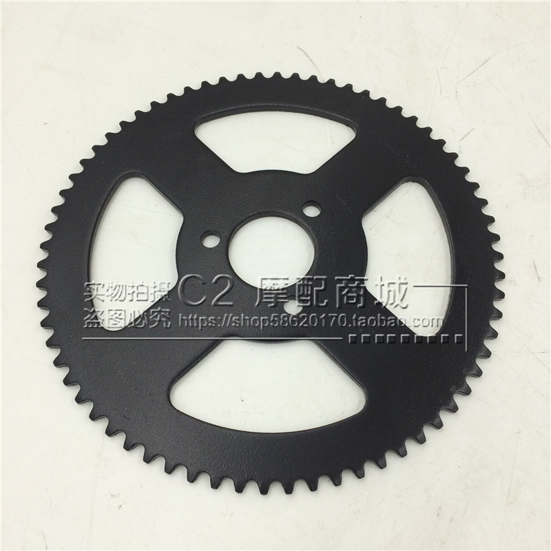 49cc迷你两冲大牙盘小跑车