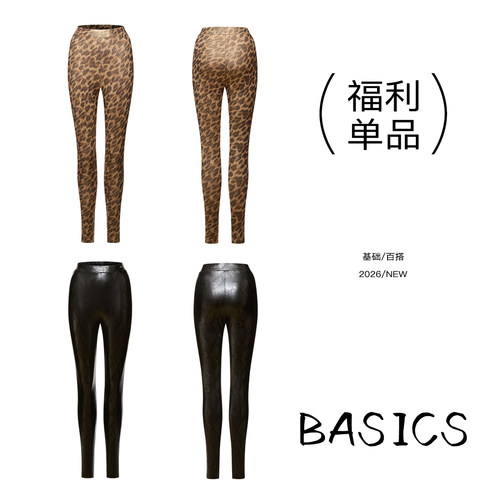 DUYQ福利单品027紧身裤装