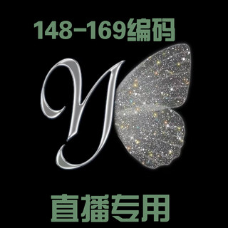 发饰编码148-169专拍链接直播间满39包邮