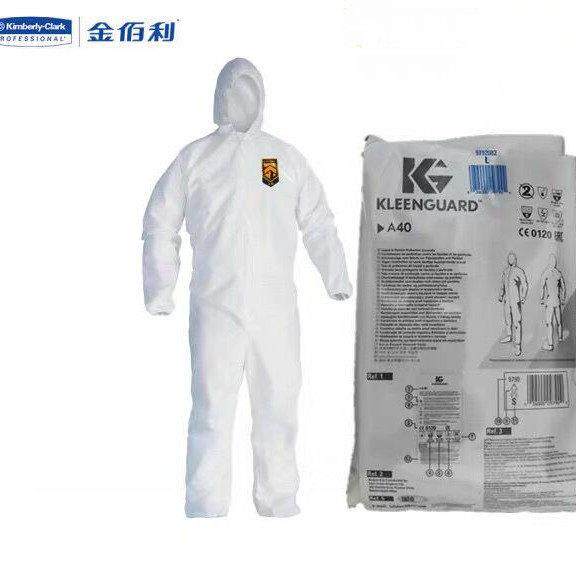 金佰利A36防护服A40防护服 透气防尘服 喷漆防护服 正品 包邮
