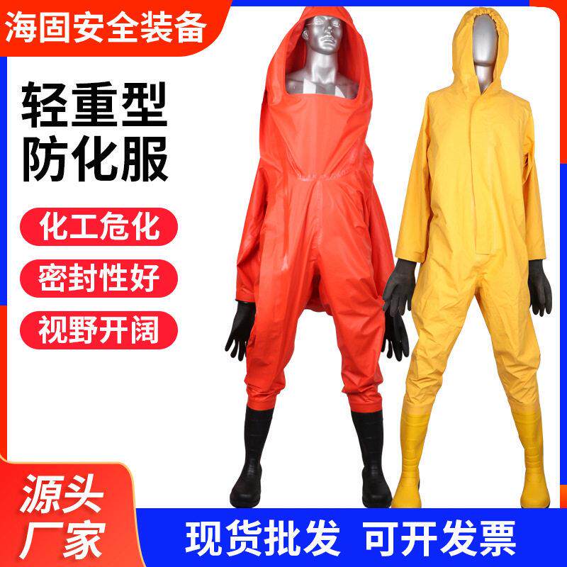 防化服轻型重型全封闭耐酸化学防化服消防连体防化服厂家