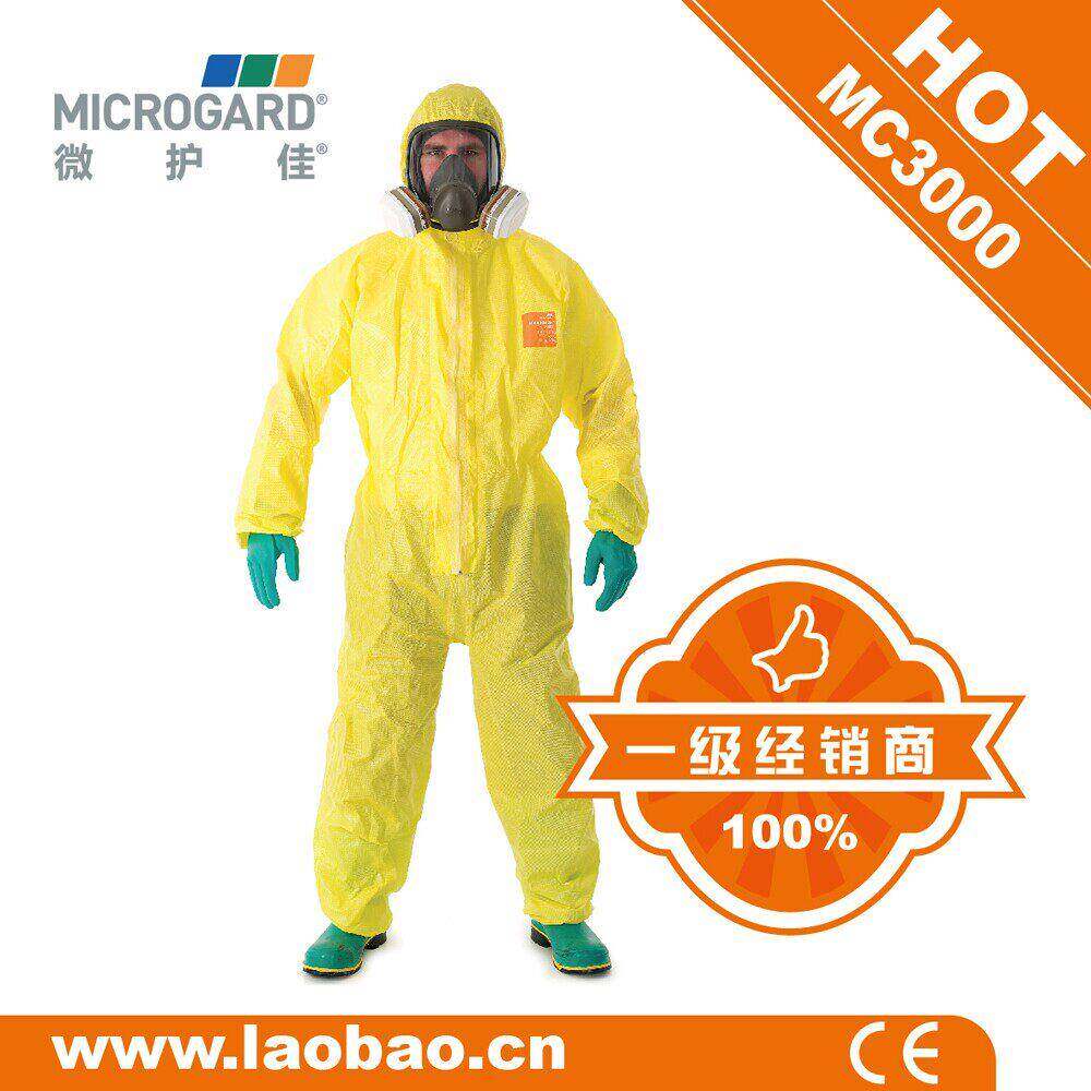 安思尔微护佳3000防浓硫酸碱汞连体分体带帽防化服实验隔离防护服