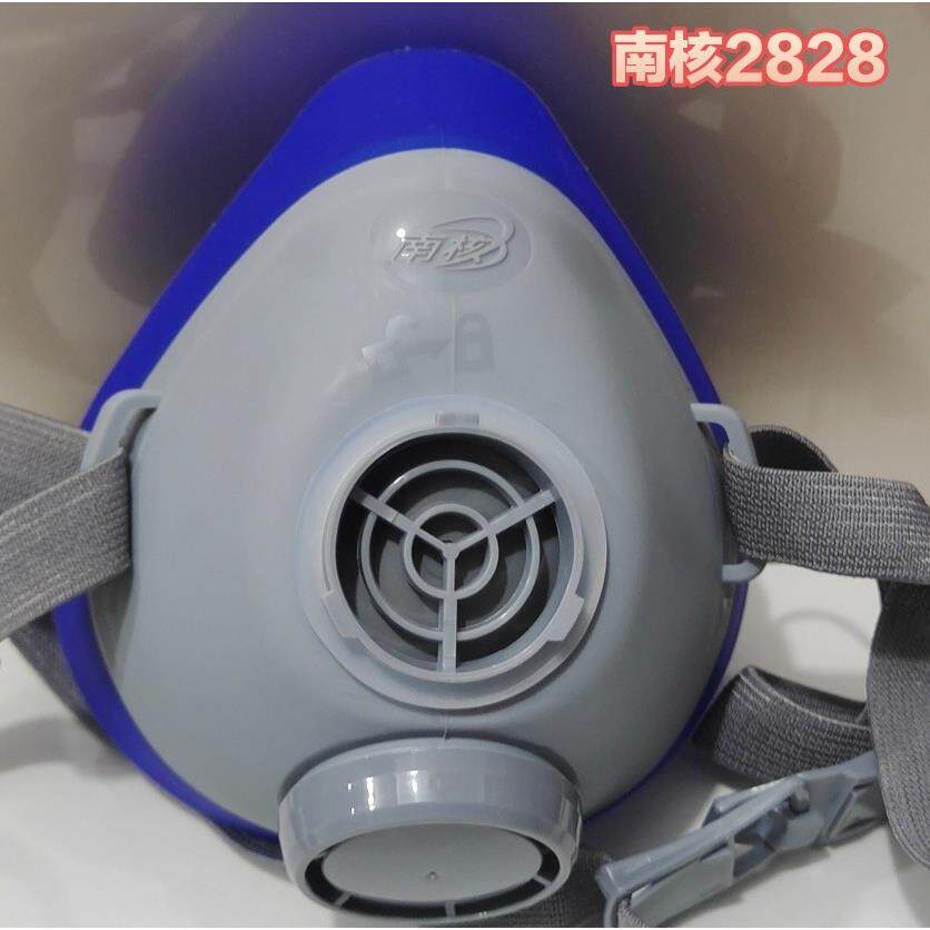 正品南核2828口罩防尘颗粒物防毒异味口罩面罩矽胶单主题工业煤矿