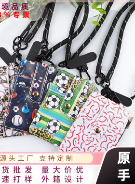 跨境新品棒球垒球卡包美式足球钥匙扣银行卡身份证零钱夹厂家批发