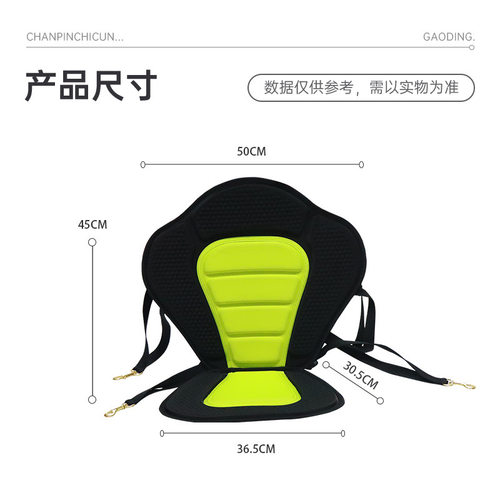 冲浪板坐垫皮划艇通用EVA加厚带包座椅充气船可调节靠背充气式