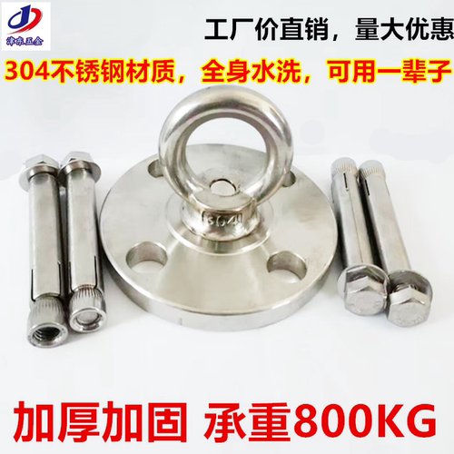 秋千轴承吊环挂钩配件瑜伽吊床