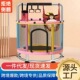 蹦蹦床家用儿童室内小孩宝宝跳跳床家庭小型弹跳床大人护网玩具