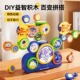 儿童电动积木百变齿轮转动拼装 拼插益智早教玩具男孩女孩生日礼物