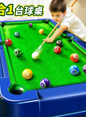2025年超火迷你六合一台球桌室内儿童生日玩具小学生礼物家用亲子