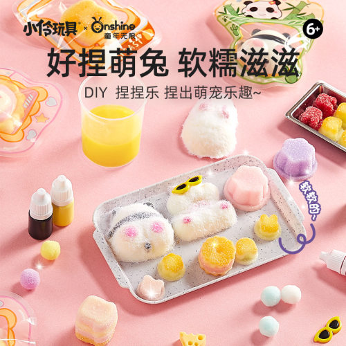 ONSHINE童年无限硅胶捏捏乐食玩