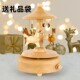 音乐盒木质diy手工儿童生日礼物创意摆件旋转木马圣诞八音盒