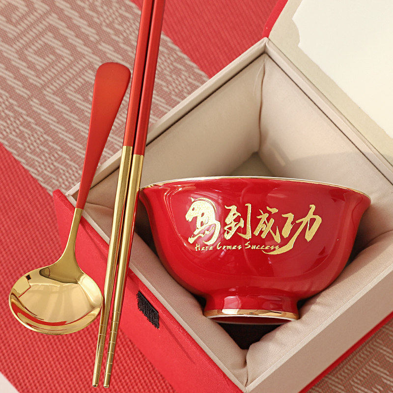 马年马到成功礼品碗生日乔迁面碗大小号陶瓷红色碗筷勺三件套礼盒,节庆用品/礼品,喜碗/敬茶杯,淘宝优惠券,粉丝福利购,淘宝优惠卷