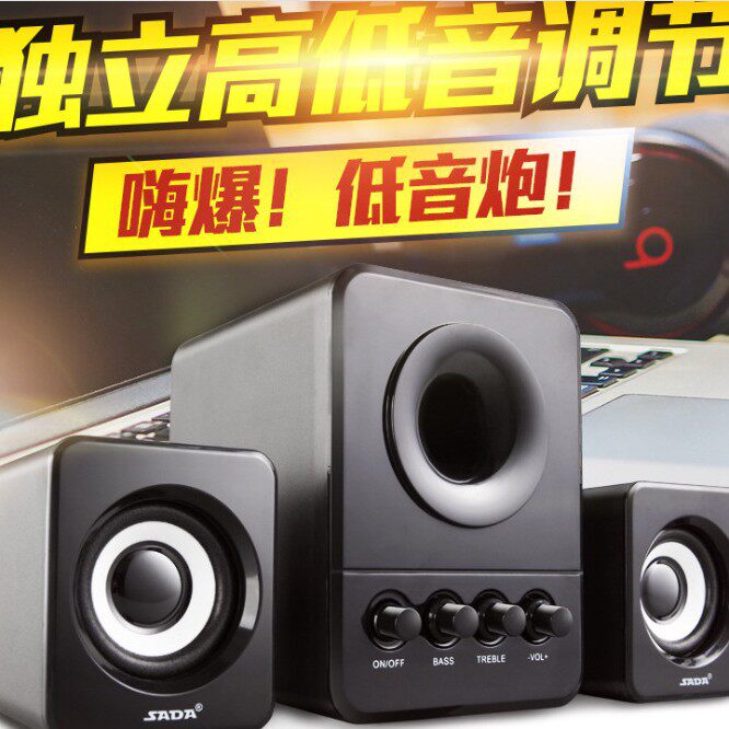 赛达202电脑音箱手机笔记本小音响台式机迷你usb2.1音箱低音炮